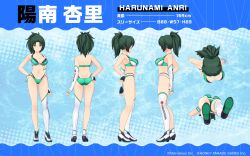 Rule 34 | 1girl, ass, breasts, character sheet, cleavage, dolphin wave, green eyes, green hair, harunami anri, highres, official art, ponytail, solo, swimsuit, three sizes