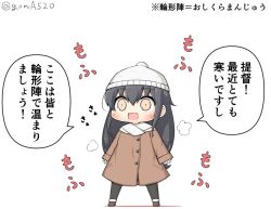 Rule 34 | 1girl, alternate costume, beanie, black hair, black pantyhose, brown coat, brown eyes, chibi, coat, commentary request, full body, goma (yoku yatta hou jane), hat, hatsushimo (kancolle), kantai collection, long hair, open mouth, pantyhose, scarf, simple background, smile, solo, standing, translation request, twitter username, white background, white hat, white scarf, winter clothes