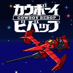 Rule 34 | cowboy bebop, logo, pixel art, science fiction, spaceship, swordfish ii, tagme, vehicle