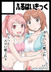 Rule 34 | 10s, 2girls, aqua bikini, bikini, brown eyes, brown hair, circle cut, commentary request, cosplay, costume switch, cowboy shot, crossover, girls und panzer, hair bobbles, hair ornament, kantai collection, looking at viewer, mimofu (fullhighkick), multiple girls, nishizumi miho, nishizumi miho (cosplay), pink bikini, pink eyes, pink hair, sazanami (kancolle) (cosplay), sazanami (kancolle), school uniform, serafuku, short hair, simple background, swimsuit, twintails, white background