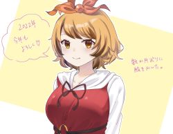 Rule 34 | 1girl, blonde hair, breasts, brown hair, closed mouth, commentary request, highres, long sleeves, looking at viewer, medium breasts, milll 77, multicolored hair, red vest, shirt, simple background, smile, streaked hair, toramaru shou, touhou, translation request, two-tone background, two-tone hair, upper body, vest, white background, white shirt, yellow background