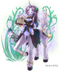 Rule 34 | 1girl, animal ears, anklet, ars goetia, blue skin, blush, breasts, bridal gauntlets, capelet, centaur, cleavage, colored skin, closed eyes, hair ornament, hooves, horns, horse ears, instrument, jewelry, long hair, lyre, monster girl, open mouth, original, plant, purple hair, silver hair, single horn, solo, sud (sudea), tail, tambourine, taur, trumpet, unicorn