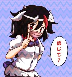 Rule 34 | 1girl, bad id, bad pixiv id, black hair, bow, dress, grey horns, grin, horns, kijin seija, mask, mouth mask, multicolored hair, pointing, pointing up, red eyes, red hair, sharp teeth, short hair, short sleeves, smile, solo, streaked hair, surgical mask, teeth, touhou, white hair, ziogon