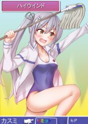 Rule 34 | 1girl, angry, anti (untea9), blue one-piece swimsuit, blush, breasts, brown eyes, collarbone, competition swimsuit, gradient background, green background, grey hair, hair ribbon, high school fleet, highres, holding, holding mop, jacket, kantai collection, kasumi (kancolle), long hair, long sleeves, mop, multicolored clothes, multicolored swimsuit, one-piece swimsuit, open mouth, ribbon, side ponytail, small breasts, solo, standing, standing on one leg, swimsuit, two-tone swimsuit, white jacket, white one-piece swimsuit, yellow background