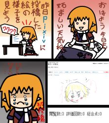 Rule 34 | 4koma, artist request, bed, blonde hair, comic, computer, desk, female focus, green eyes, highres, mizuhashi parsee, pixiv, short hair, tears, touhou, translation request