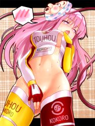 Rule 34 | 1girl, alternate costume, bike jersey, blush, bottomless, breasts, clothes writing, covering privates, covering crotch, fingerless gloves, gloves, gyokuto b, hata no kokoro, large breasts, long hair, mask, mouth mask, navel, open mouth, pink eyes, pink hair, print shirt, print thighhighs, race queen, saliva, shirt, solo, spoken blush, sweat, thighhighs, touhou, very long hair