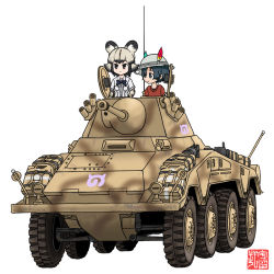 Rule 34 | 10s, african wild dog (kemono friends), african wild dog print, armored vehicle, hat feather, helmet, kaban (kemono friends), kemono friends, layered sleeves, long sleeves, m.wolverine, military, military vehicle, millipen (medium), motor vehicle, multiple girls, original, pith helmet, red shirt, shirt, short over long sleeves, short sleeves, traditional media, turret