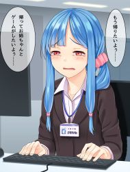 Rule 34 | 1girl, black jacket, blue hair, blush, chair, collarbone, commentary, fluorescent lamp, furrowed brow, hair tie, half-closed eyes, id card, indoors, jacket, keyboard (computer), kotonoha aoi, kurione (zassou), long hair, monitor, office, open mouth, pink shirt, ponytail, red eyes, shirt, sidelocks, solo, speech bubble, tears, translated, typing, voiceroid