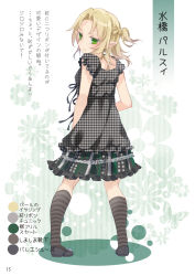 Rule 34 | 1girl, alternate costume, bare arms, black footwear, black ribbon, black shirt, black skirt, blonde hair, blouse, blush, braid, breasts, casual, character name, checkered clothes, checkered shirt, contemporary, earrings, floral background, forehead, french braid, from behind, full body, green eyes, grey shirt, half updo, highres, jewelry, kneehighs, looking at viewer, looking back, mary janes, medium breasts, mizuhashi parsee, page number, partially translated, petticoat, pointy ears, ribbon, shirt, shoes, short hair, short sleeves, skirt, socks, solo, standing, striped clothes, striped socks, touhou, toutenkou, translation request, unmoving pattern, white background