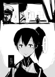 Rule 34 | 10s, 1boy, 1girl, admiral (kancolle), bags under eyes, comic, greyscale, hat, ichi (ichikai), kaga (kancolle), kantai collection, looking at viewer, monochrome, peaked cap, shaded face, side ponytail, speech bubble, talking, text focus, translation request, upper body