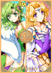 Rule 34 | 1990s (style), 2girls, armor, blonde hair, breasts, bridal gauntlets, cape, choker, circlet, cleavage, copyright name, detached sleeves, earrings, final fantasy, final fantasy iv, garter straps, green eyes, green hair, hair ornament, jewelry, long hair, looking at viewer, mist dragon, multiple girls, aged up, parted lips, pauldrons, purple eyes, rosa farrell, rydia (ff4), shoulder armor, smile, standing, tamiya akito, thighhighs