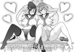 Rule 34 | 1boy, 2girls, blush, breasts, glasses, large breasts, multiple girls, sanagi torajirou, smile