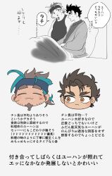 Rule 34 | 2boys, :o, = =, absurdres, afterglow, aqua hair, bara, beard, beard stubble, belly, black tank top, blank stare, blue eyes, blush, brown hair, chibi, cropped head, cross scar, doodle inset, facial hair, goatee, happy, head tilt, headband, highres, huge eyebrows, kihane atsusane, live a hero, looking at another, male focus, male protagonist (live a hero), medium hair, multiple boys, mustache stubble, partially colored, sanpaku, scar, scar on face, sideburns stubble, sideways glance, sketch, solid circle eyes, stubble, sweater, tank top, text focus, tied beard, translation request, yaoi, yuhang (live a hero)