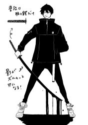Rule 34 | 1boy, absurdres, arm behind back, cigarette, closed mouth, dripping, greyscale, hair between eyes, highres, holding, holding sword, holding weapon, jacket, katana, male focus, monochrome, original, shoes, sneakers, solo, standing, sword, tsuyoshi takaki, weapon, zipper, zipper pull tab