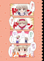 Rule 34 | 2girls, 4koma, :d, alice margatroid, arm behind head, blonde hair, bow, comic, diagonal stripes, emphasis lines, closed eyes, female focus, hair bow, hairband, hands on own cheeks, hands on own face, hat, kirisame marisa, maid, md5 mismatch, multiple girls, no headwear, no headwear, open mouth, smile, star (symbol), starry background, striped, touhou, translation request, urara (ckt), yellow eyes