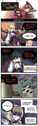 Rule 34 | 4koma, 5girls, :&lt;, :3, absurdres, animal, animal ears, animal on head, apron, artist name, ascot, bat hair ornament, bat necklace, bat wings, black cat, black gloves, blonde hair, blood, blood from mouth, blue ribbon, blush, brand name imitation, brown apron, brown hair, capelet, carrying, cat, cat ears, cat on head, chalkboard, chibi, clip studio paint (medium), closed eyes, closed mouth, comic, commentary request, container, cup, door, drinking glass, fading, fang, fang out, fangs, food, fur-trimmed capelet, fur trim, girls&#039; frontline, gloves, glowing, glowing eyes, green eyes, hair between eyes, hair ornament, hair ribbon, halloween, halloween costume, hand on own hip, highres, holding, holding plate, holster, korean commentary, korean text, long hair, long sleeves, looking at viewer, m1919a4 (carmilla) (girls&#039; frontline), m1919a4 (girls&#039; frontline), madcore, medium hair, muffin, multiple girls, neck ribbon, notice lines, official alternate costume, on head, one side up, open mouth, p7 (girls&#039; frontline), p7 (sister gunslinger) (girls&#039; frontline), paper, plate, pringles, pringles can, puffy long sleeves, puffy sleeves, red eyes, ribbon, shaded face, shirt, silhouette, skin fang, skin fangs, skull hair ornament, smell, smile, solid oval eyes, sound effects, springfield (girls&#039; frontline), sweatdrop, teacup, thigh holster, translation request, tsurime, turn pale, vampire costume, very long hair, wa2000 (girls&#039; frontline), welrod mkii (girls&#039; frontline), welrod mkii (lord of shadow) (girls&#039; frontline), white ascot, white shirt, wine glass, wings, x x