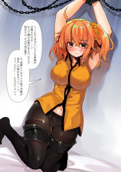Rule 34 | 1girl, ahoge, arms up, black pantyhose, black shorts, bound, bound wrists, breasts, clothes pull, commentary request, fate/grand order, fate (series), fujimaru ritsuka (female), fujimaru ritsuka (female) (mage&#039;s association uniform), hair ornament, hair scrunchie, large breasts, navel, official alternate costume, orange eyes, orange hair, orange shirt, pantyhose, restrained, ruri rarako, scrunchie, shirt, short shorts, shorts, shorts pull, side ponytail, sleeveless, sleeveless shirt, solo, speech bubble, translation request, yellow scrunchie