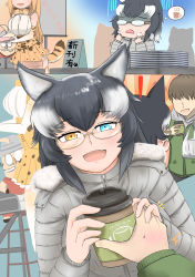Rule 34 | 1boy, 2girls, animal ears, cafe, coat, coffee cup, cup, disposable cup, duffel coat, fang, fur collar, glasses, grey wolf (kemono friends), hand blush, helmet, heterochromia, high-waist skirt, highres, holding, holding another&#039;s arm, holding cup, john (a2556349), kaban (kemono friends), kemono friends, looking at viewer, multiple girls, pith helmet, serval (kemono friends), serval print, serval tail, skirt, striped tail, tail, winter clothes, wolf ears, wolf girl