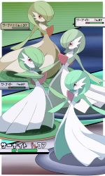 Rule 34 | absurdres, border, character name, colored skin, commentary request, creatures (company), game freak, gardevoir, gen 3 pokemon, grass, hand up, health bar, highres, multiple views, nintendo, outside border, pokemon, pokemon (creature), shabana may, translated, venus symbol, white border, white skin