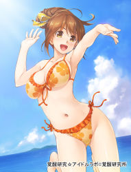 Rule 34 | :d, bikini, breasts, brown eyes, brown hair, cleavage, cloud, day, dutch angle, foreshortening, hair ribbon, highres, jumping, kakusei kenkyuu idol lab, large breasts, navel, ocean, official art, open mouth, outstretched hand, ribbon, side-tie bikini bottom, sideboob, sky, smile, solo, swimsuit, wacchi