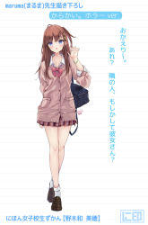 Rule 34 | 1girl, bad id, bad pixiv id, bag, blue eyes, blush, bow, brown cardigan, brown footwear, brown hair, brown skirt, cardigan, claw pose, collared shirt, commentary request, crossed legs, dress shirt, full body, hair ornament, hairclip, hand up, head tilt, loafers, long sleeves, looking at viewer, maruma (maruma gic), mole, one side up, open mouth, original, plaid, plaid skirt, pleated skirt, red bow, school bag, school uniform, shirt, shoes, skirt, socks, solo, standing, translation request, white background, white shirt, white socks, x hair ornament