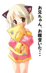 Rule 34 | 1girl, animal ears, artist request, blonde hair, blush, cat ears, cat girl, child, female focus, looking at viewer, original, pajamas, paw print, pillow, short hair, simple background, solo, standing, straight hair, translated, white background, yellow eyes