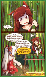 Rule 34 | ..., 2girls, anger vein, animal ears, armband, bamboo, bamboo forest, brooch, brown eyes, brown hair, bush, close-up, collarbone, comic, dress, fire, fire, flying sweatdrops, forest, fujiwara no mokou, full body, full moon, gem, hidden eyes, highres, holding, imaizumi kagerou, jewelry, kneeling, long hair, long sleeves, looking to the side, low-tied long hair, malay text, moon, moonlight, multiple girls, nature, night, night sky, ofuda, on one knee, outdoors, pants, peeking out, plant, ponytail, red footwear, red pants, rock, scared, shoes, silver hair, sky, spoken ellipsis, standing, stick, sweatdrop, tail, text focus, touhou, translation request, turn pale, upper body, very long hair, wavy mouth, white dress, wolf ears, wolf tail, wool (miwol)
