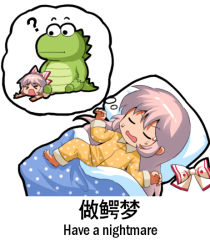 Rule 34 | &gt; &lt;, 1girl, 1other, ?, bilingual, blanket, chibi, chinese commentary, chinese text, closed eyes, commentary request, crushed, crushing, dinosaur, english text, fujiwara no mokou, hair between eyes, unworn hair bow, jokanhiyou, long hair, lying, meme, mixed-language text, on back, pajamas, pants, pillow, shirt, silver hair, sleeping, spoken question mark, sweatdrop, thought bubble, touhou, translation request, white background, yellow pants, yellow shirt
