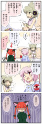 Rule 34 | 3girls, 4koma, animal ears, armlet, blush, braid, candy, cat ears, cat girl, cat tail, comic, couch, cup, earmuffs, closed eyes, female focus, food, futatsuki hisame, hair ribbon, headband, headphones, heart, holding, kaenbyou rin, komeiji satori, multiple girls, multiple tails, one eye closed, open mouth, pink hair, plate, red eyes, red hair, ribbon, saucer, shaded face, short hair, short sleeves, smile, steam, sweatdrop, table, tail, third eye, touhou, toyosatomimi no miko, translation request, twin braids, wink, yellow eyes