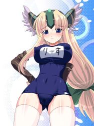 Rule 34 | 1girl, blonde hair, blue eyes, breasts, elbow gloves, gloves, large breasts, long hair, low-tied long hair, name tag, one-piece swimsuit, riesz, school swimsuit, seiken densetsu, seiken densetsu 3, solo, swimsuit, thighhighs, utsugi tsuguha