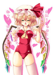 Rule 34 | 1girl, adapted costume, alternate color school swimsuit, blonde hair, bouncing breasts, breasts, embodiment of scarlet devil, closed eyes, female focus, flandre scarlet, hat, heart, kamiya tomoe, large breasts, one-piece swimsuit, open mouth, ponytail, red one-piece swimsuit, school swimsuit, short hair, short hair with long locks, side ponytail, skindentation, solo, swimsuit, thighhighs, touhou, translation request, white thighhighs, wings