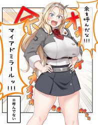Rule 34 | 1girl, blonde hair, blue eyes, blush, breasts, commentary request, curvy, fang, flower, hair between eyes, hands on own hips, headgear, highres, kantai collection, konoshige (ryuun), large breasts, long hair, long sleeves, military, military uniform, miniskirt, nelson (kancolle), open mouth, pencil skirt, red flower, red neckwear, rose, skirt, sleeves rolled up, standing, thighs, translation request, uniform