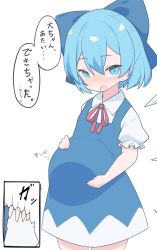 Rule 34 | 1girl, blue bow, blue dress, blue eyes, blue hair, bow, burumanoeat, cirno, cowboy shot, dress, fake pregnancy, hair bow, highres, ice, ice wings, looking at viewer, open mouth, pinafore dress, shirt, short hair, short sleeves, shoulder grab, simple background, sleeveless dress, solo focus, speech bubble, standing, touhou, translated, white background, white shirt, wings