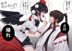 Rule 34 | 1boy, 1girl, anger vein, angry, artist name, bird wings, black bow, black bowtie, black hair, black skirt, black wings, blush, bow, bowtie, brown hair, camera, closed eyes, collared shirt, commentary request, enoki 3106, feathered wings, genderswap, genderswap (ftm), girl on top, hair tubes, hakurei reimu, hat, hetero, highres, holding, holding camera, looking at another, open mouth, pointy ears, pom pom (clothes), ponytail, puffy short sleeves, puffy sleeves, red hat, shameimaru aya, shirt, short hair, short sleeves, skirt, smile, speech bubble, tokin hat, touhou, translation request, white shirt, wings