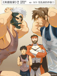 Rule 34 | 4boys, absurdres, armpit stubble, arms behind head, bara, beard, beard stubble, black hair, bodysuit, brown hair, brown tank top, character request, cowboy shot, crossed arms, exercising, eye contact, facial hair, facial scar, full beard, glasses, goatee stubble, grey hair, grey tank top, headband, hidden hero (o2h), highres, huge eyebrows, large pectorals, looking at another, male focus, mature male, multicolored hair, multiple boys, muscular, muscular male, o2h (oblivionh), old, old man, orange bodysuit, orange headband, pectorals, profile, scar, scar on cheek, scar on face, short hair, short shorts, shorts, sidepec, sparse chest hair, squatting, stubble, superhero costume, sweat, tank top, thick beard, thick eyebrows, toned, toned male, two-tone hair, very sweaty, wolf print
