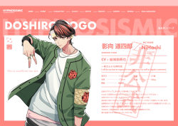 Rule 34 | 1boy, armband, baseball jersey, black hair, character profile, closed mouth, gang sign, hand in pocket, highres, hypnosis mic, hypnosis mic: rule the stage, jersey, jewelry, looking at viewer, male focus, multicolored hair, necklace, official style, pink eyes, shirt, solo, streaked hair, sweatband, vivienne9westwood, white shirt, yougou doushirou