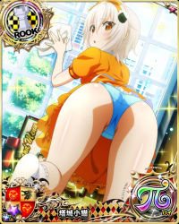 Rule 34 | 1girl, ass, bow, card (medium), chess piece, cleaning, cleaning windows, day, hair between eyes, hair bow, high school dxd, high school dxd pi, indoors, looking at viewer, official art, panties, rook (chess), short hair, short sleeves, skirt, solo, toujou koneko, underwear, waitress, white hair, window