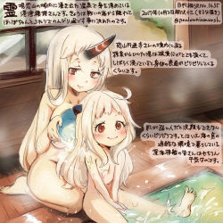 Rule 34 | 2girls, abyssal ship, ahoge, aomori prefecture, bath, bathing, blush, colored skin, commentary request, horns, kantai collection, kirisawa juuzou, multiple girls, northern ocean princess, nude, onsen, pale skin, red eyes, seaport princess, single horn, sitting, smile, translation request, water, wet, white hair, white skin