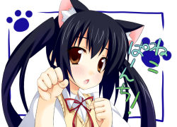 Rule 34 | 00s, 1girl, animal ears, black hair, blush, brown eyes, cat ears, cat girl, female focus, k-on!, long hair, minase, nakano azusa, neck ribbon, open mouth, paw pose, paw print, red ribbon, ribbon, school uniform, solo, sweater vest, twintails