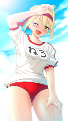 Rule 34 | 1girl, ahoge, blonde hair, blue sky, blush, braid, breasts, buruma, fate/extra, fate/grand order, fate (series), french braid, green eyes, gym shirt, hair bun, hair intakes, hair ribbon, highres, ichio, large breasts, long hair, looking at viewer, name tag, nero claudius (fate), nero claudius (fate) (all), nero claudius (olympian bloomers) (fate), official alternate costume, one eye closed, open mouth, red buruma, red ribbon, ribbon, shirt, short sleeves, single hair bun, sky, smile, solo, sweat, thighs, white shirt