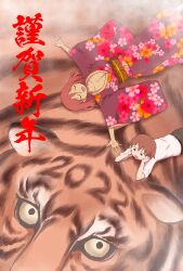 Rule 34 | 1boy, 1girl, 2022, breasts, brown hair, cecily (dungeon tou de yadoya wo yarou), chinese zodiac, cleavage, dungeon tou de yadoya wo yarou, floral print, highres, japanese clothes, kimono, large breasts, medium hair, new year, pants, purple kimono, red hair, sanada shirou (dungeon tou de yadoya wo yarou), shirt, smile, tiger, white shirt, year of the tiger, yuuki shin&#039;ichi