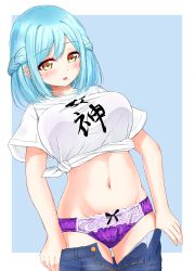Rule 34 | 1girl, absurdres, blue background, blue hair, blush, braid, breasts, cowboy shot, denim, ex idol, french braid, groin, highres, jeans, large breasts, looking down, moira (nijisanji), mole, mole under mouth, navel, nijisanji, open mouth, panties, pants, purple panties, shirt, short hair, short sleeves, simple background, solo, t-shirt, tied shirt, underwear, undressing, virtual youtuber, yellow eyes