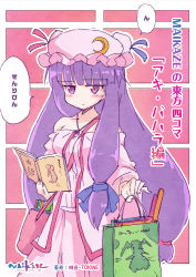 Rule 34 | 1girl, alternate costume, bag, bare shoulders, between breasts, blouse, blunt bangs, blush, book, breasts, contemporary, crescent, halterneck, hat, holding, holding bag, long hair, looking at viewer, patchouli knowledge, pink theme, purple eyes, purple hair, shirt, sketch, solo, strap between breasts, tokine (maikaze), touhou, touhou musou kakyou, translation request, very long hair