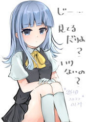Rule 34 | 1girl, 9610 (kuroto), blue hair, dress shirt, grey skirt, grey vest, hatsukaze (kancolle), highres, hime cut, kantai collection, kneehighs, long hair, looking at viewer, neckerchief, one-hour drawing challenge, pleated skirt, shirt, simple background, sitting, skirt, socks, solo, translation request, vest, white background, white shirt, white socks, yellow neckerchief