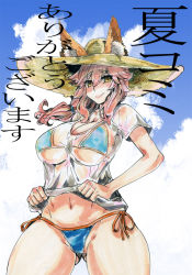 Rule 34 | 10s, 1girl, animal ears, bikini, blue bikini, blue sky, blush, breasts, cloud, day, ears through headwear, fate/extra, fate/grand order, fate (series), fox ears, gigantic breasts, gluteal fold, hat, kikuta, long hair, looking at viewer, navel, outdoors, pink hair, see-through, shirt, sky, smile, solo, sun hat, swimsuit, tamamo (fate), tamamo no mae (fate/extra), tamamo no mae (swimsuit lancer) (fate), tamamo no mae (swimsuit lancer) (second ascension) (fate), wet, wet clothes, wet shirt