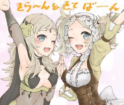 Rule 34 | 2girls, arms up, blonde hair, bodystocking, breasts, fire emblem, fire emblem awakening, fire emblem fates, grandmother and granddaughter, grey eyes, lissa (fire emblem), looking at viewer, medium breasts, multiple girls, nintendo, one eye closed, open mouth, ophelia (fire emblem), sakura no yoru, short twintails, teeth, twintails, upper body