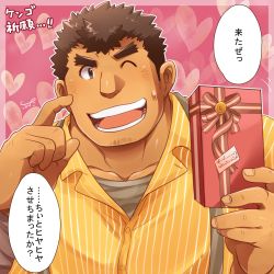 Rule 34 | 1boy, bara, box, brown hair, facial hair, gift, gift box, goatee, happy valentine, highres, incoming gift, takabushi kengo, kontahsm, long sideburns, male focus, mature male, muscular, muscular male, official alternate costume, pectorals, shirt, short hair, smile, solo, stubble, suspenders, thick eyebrows, tokyo houkago summoners, translation request, upper body, valentine, yellow shirt