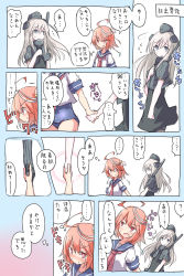 Rule 34 | ..., 10s, 2girls, ?, ahoge, beize (garbage), closed mouth, comic, hair ornament, holding hands, highres, i-58 (kancolle), kantai collection, long hair, multiple girls, neckerchief, open mouth, pink hair, red eyes, school swimsuit, school uniform, serafuku, short hair, short sleeves, silver hair, spoken ellipsis, spoken question mark, swimsuit, swimsuit under clothes, translation request, tsundere, u-511 (kancolle)