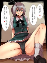 Rule 34 | 1girl, black hairband, black panties, blush, breasts, buttons, cleft of venus, commentary request, frilled skirt, frills, gluteal fold, green eyes, groin tendon, hairband, highres, konpaku youmu, looking at viewer, mary janes, medium breasts, open mouth, panties, pantyshot, puffy short sleeves, puffy sleeves, raised eyebrows, ribbon, shoes, short sleeves, skirt, smile, socks, solo, spread legs, starraisins, thighs, touhou, translated, underwear, white hair, wooden floor