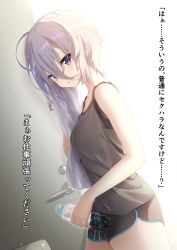 Rule 34 | 1girl, absurdres, ahoge, amatsuji, bare arms, bare shoulders, black shorts, black tank top, bottle, breasts, commentary request, cowboy shot, from side, hair between eyes, highres, holding, holding bottle, looking at viewer, original, purple eyes, short hair, short shorts, shorts, sleeveless, solo, standing, tank top, thighs, translation request, water bottle